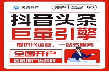 搜索引擎营销（SEM）托管服务的多行业应用案例