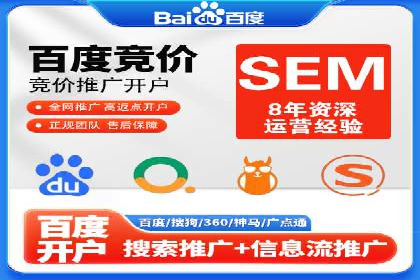 案例分析：SEM关键词优化实战案例