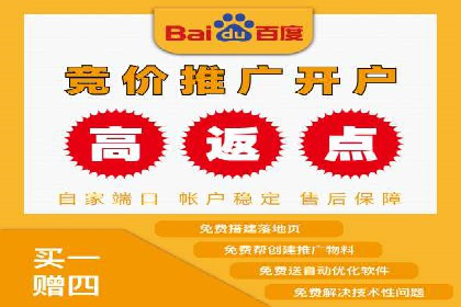 某餐饮企业通过百度竞价排名服务实现业绩翻倍